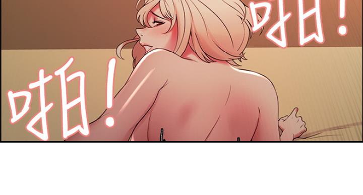 诚征室友漫画,第51话4图