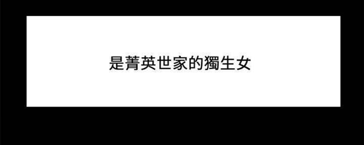 诚信的名言漫画,第86话5图
