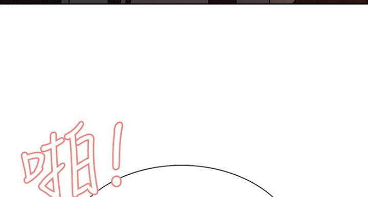 诚征室友漫画,第51话2图