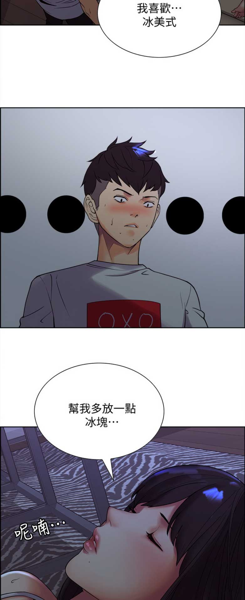 诚信赢天下图片漫画,第3话5图