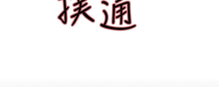 第114话3