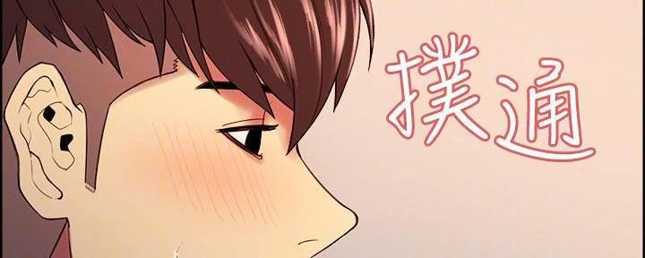 诚信赢天下图片漫画,第111话2图
