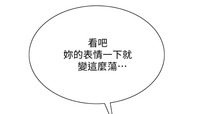 第142话4