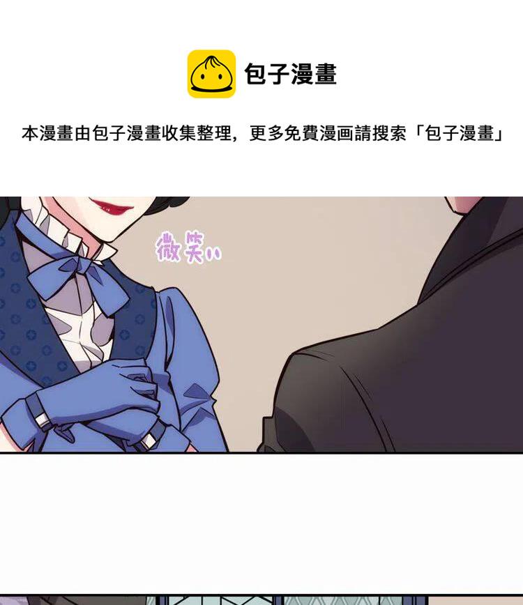 第16话 圣女的阴谋1