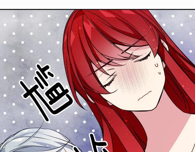 阿黛尔的冷面公爵免费漫画免费下拉式漫画,第43话 什么样的感情？4图