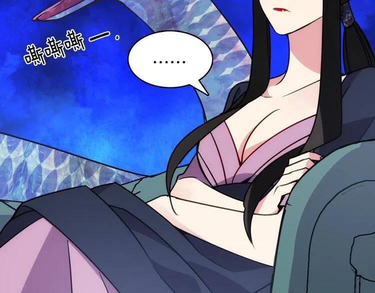 阿黛尔的冷面公爵免费漫画免费下拉式漫画,第46话 一起用餐5图
