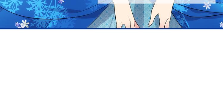 阿黛尔的冷面公爵漫画,第1话 阿黛尔小姐5图