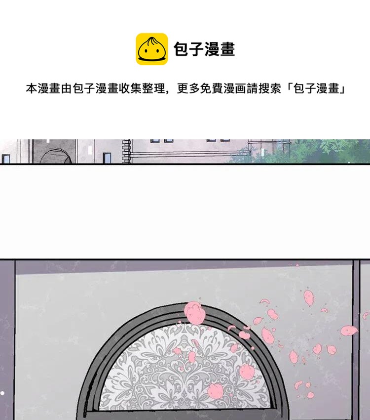 阿黛尔的冷面公爵漫画,第6话 订婚对象5图