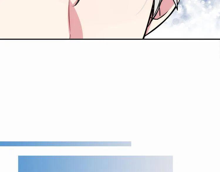 阿黛尔的冷面公爵漫画,第23话 Kiss游戏5图