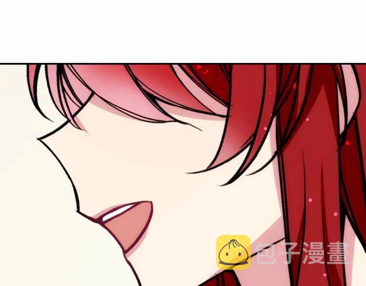 阿黛尔的冷面公爵免费漫画免费下拉式漫画,第24话 恋爱纪念日？4图