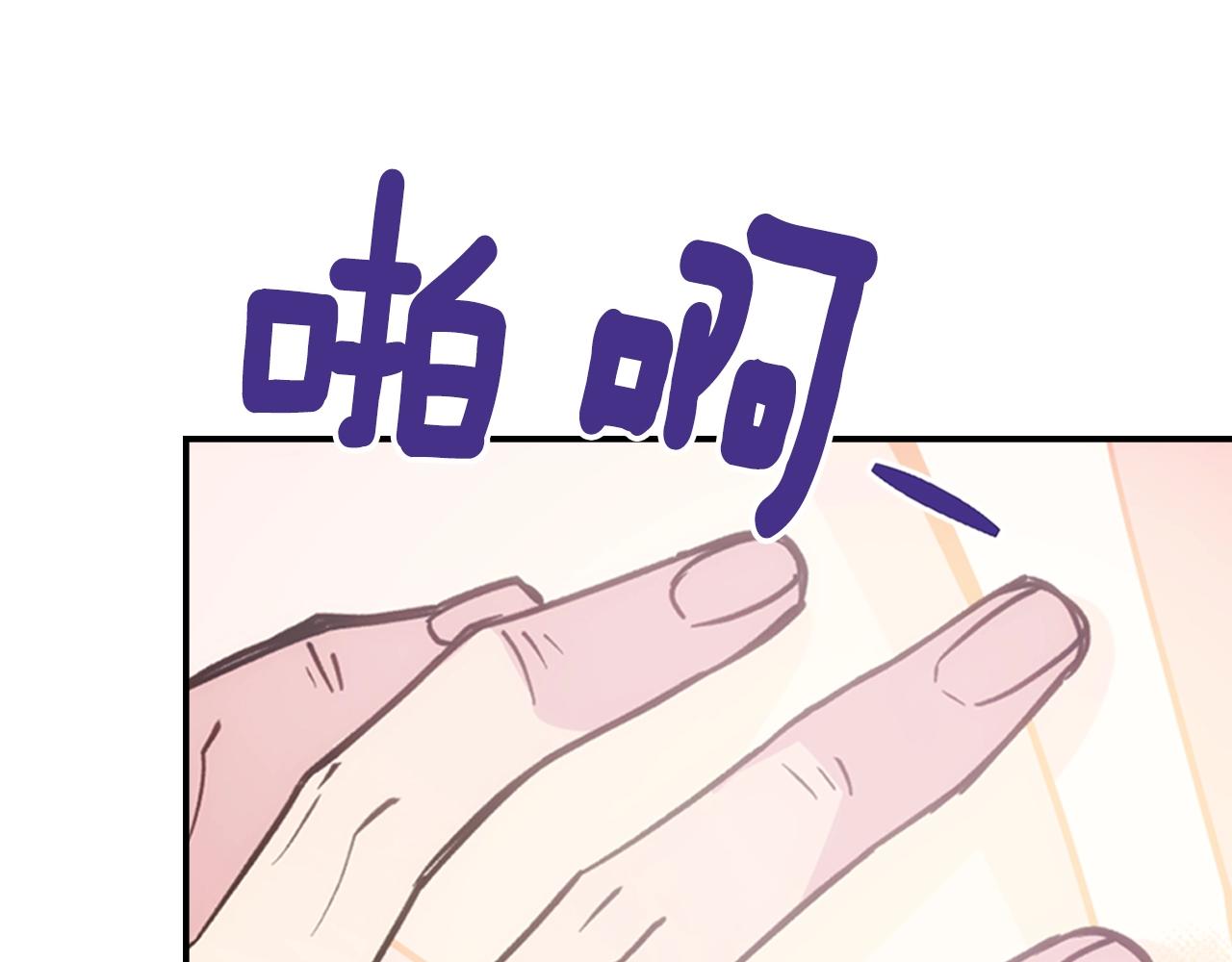 阿黛尔的冷面公爵动漫在线观看漫画,第69话 离开的阿黛尔4图