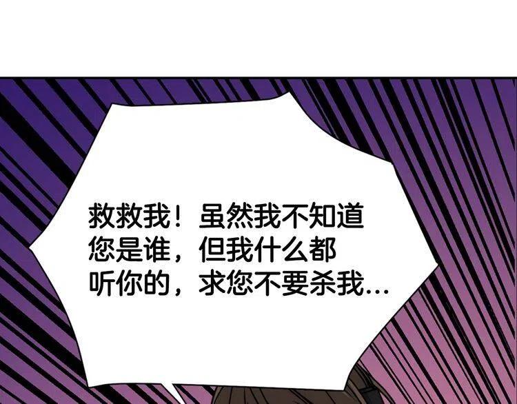 第67话 粉碎阴谋4