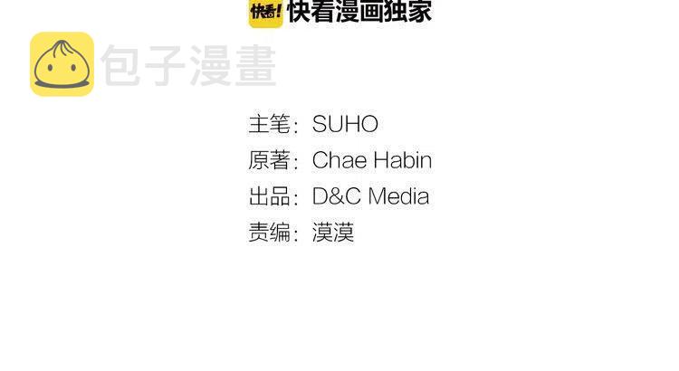阿黛尔的冷面公爵免费观看下拉漫画,第22话 怦然心动3图