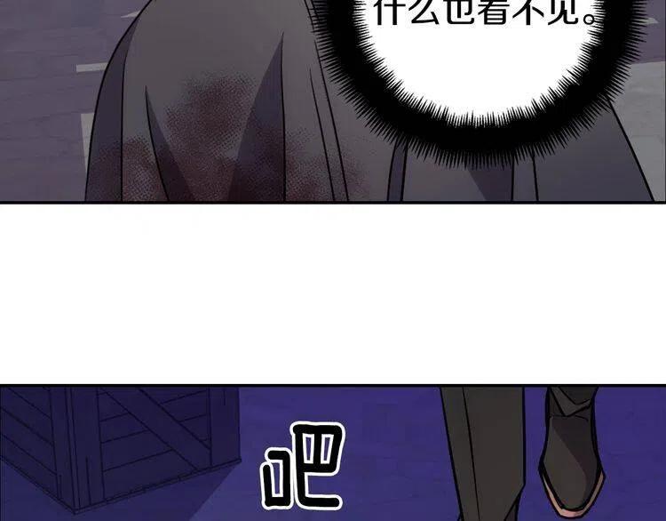 第67话 粉碎阴谋1