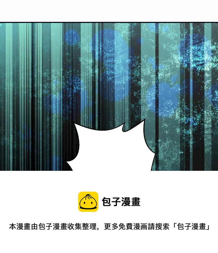 阿黛尔的冷面公爵漫画漫画,第18话 圣女的诡计4图