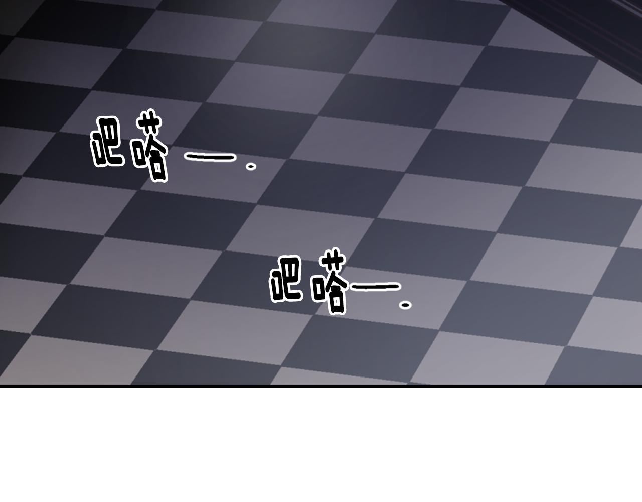 阿黛尔的冷面公爵漫画漫画,第53话 作恶的证据5图