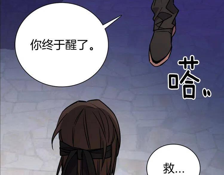 第67话 粉碎阴谋2