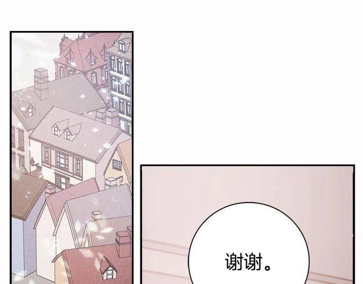 阿黛尔的冷面公爵 漫画漫画,第27话 遭遇威胁4图