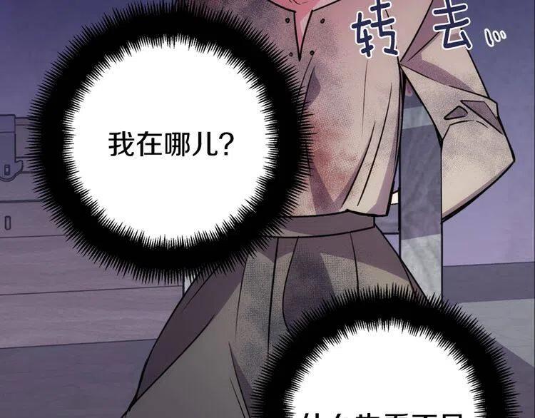 第67话 粉碎阴谋0