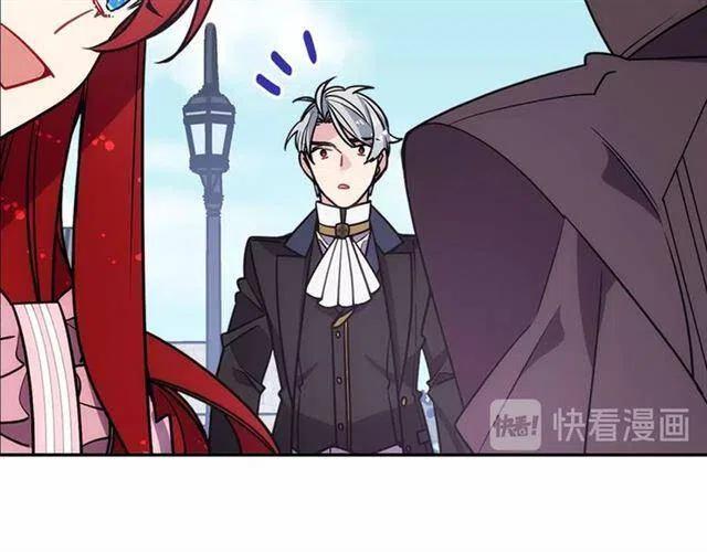 阿黛尔的冷面公爵漫画,第76话 岌岌可危的婚约3图
