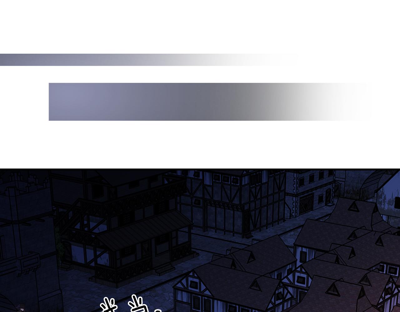 阿黛尔的冷面公爵漫画漫画,第56话 奇怪的侍女4图