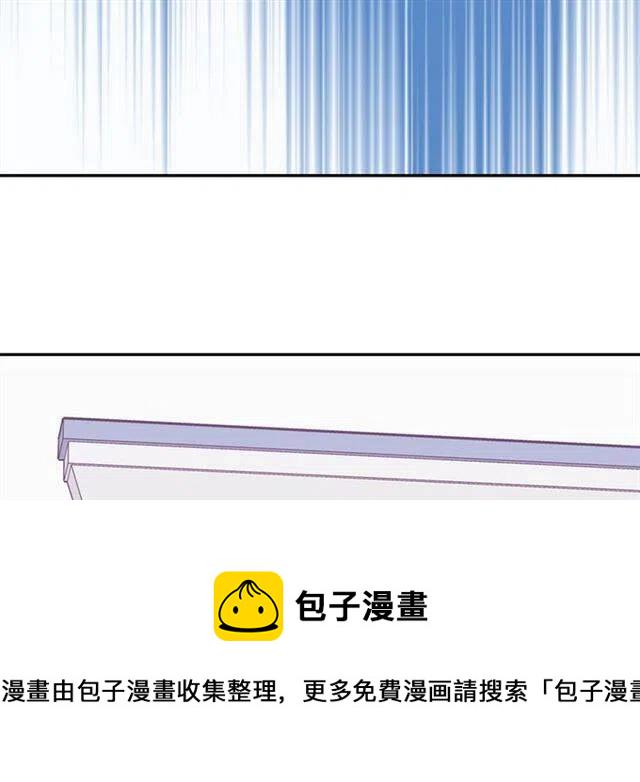 阿黛尔的冷面公爵免费观看下拉漫画,第80话 谈心3图