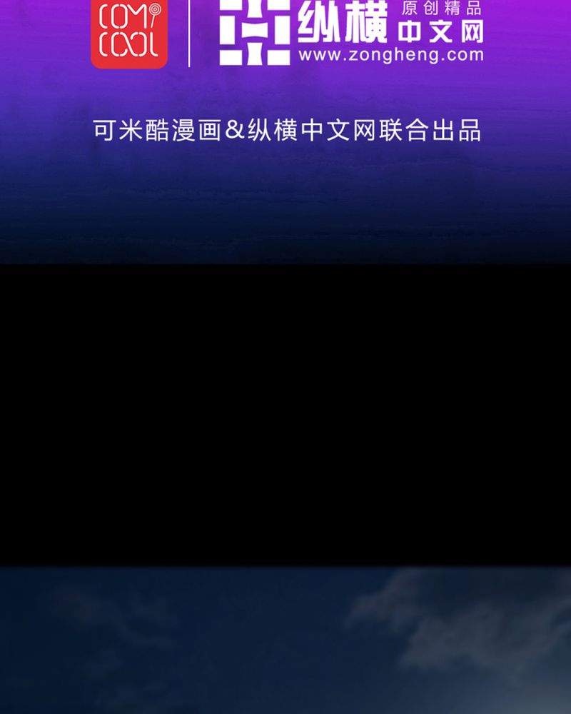 韩漫诡案律师漫画,第12章：陆天蓝的求救2图
