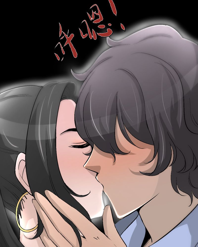 诡案迷踪彷徨漫画,第3章：至少拥有过2图