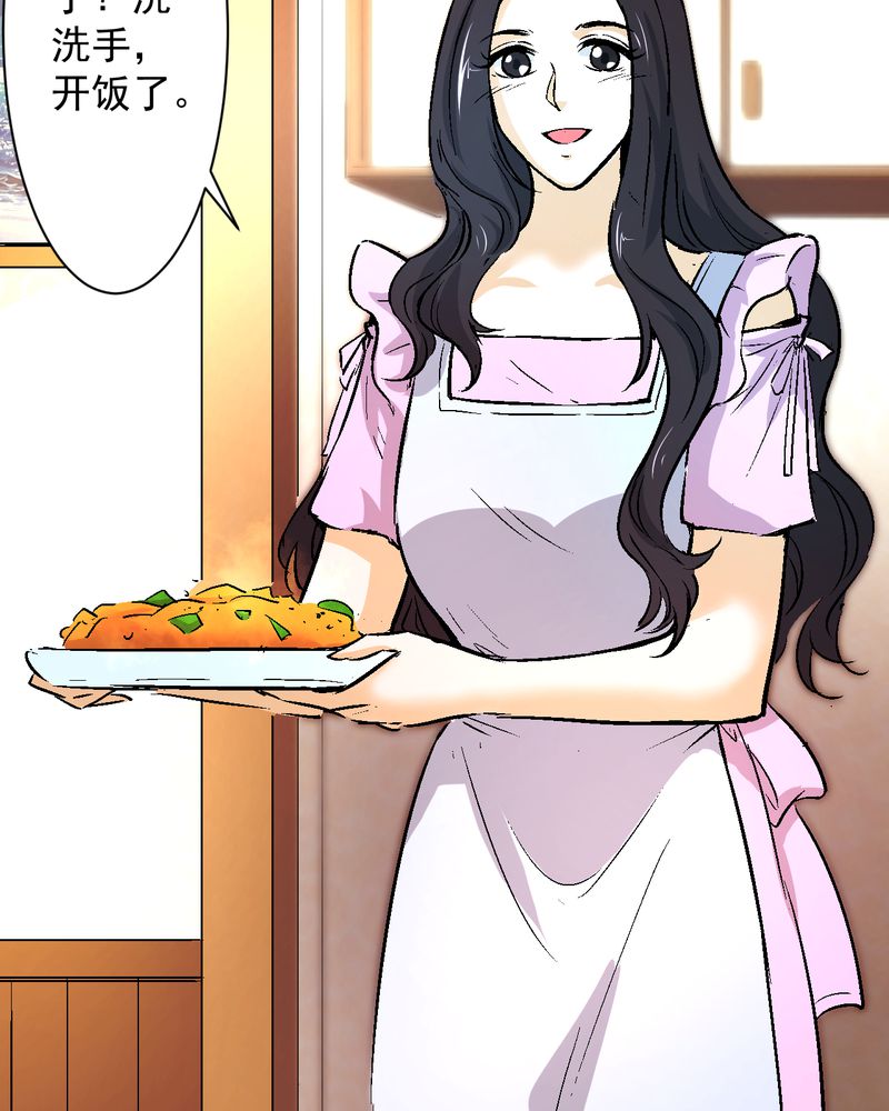 诡案律师漫画,第18章：求婚4图