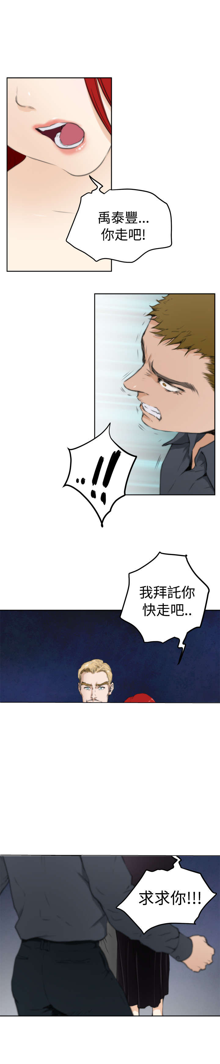 第46章：变化4