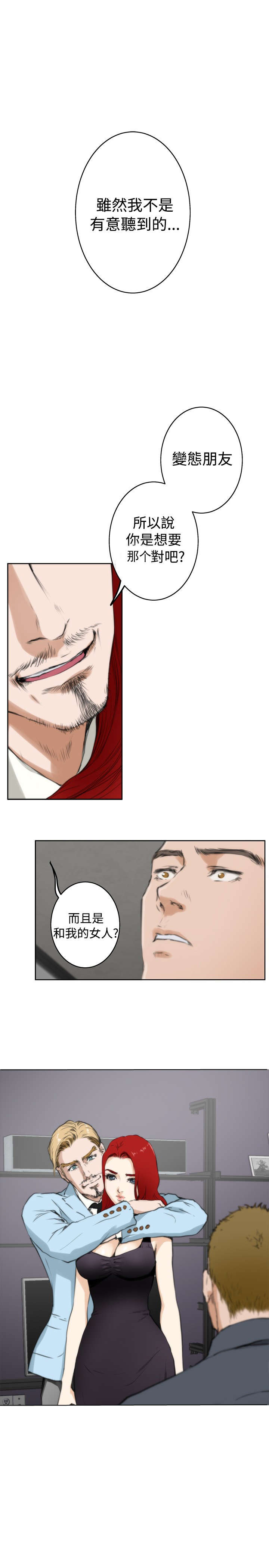 第46章：变化0