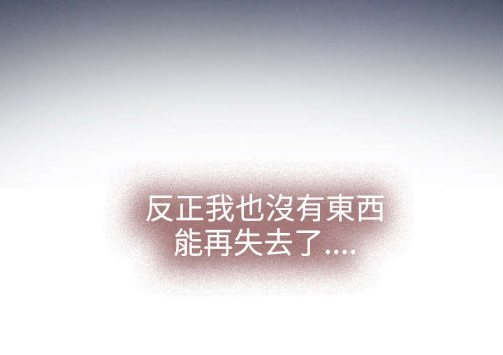 第71章：大结局（下）2