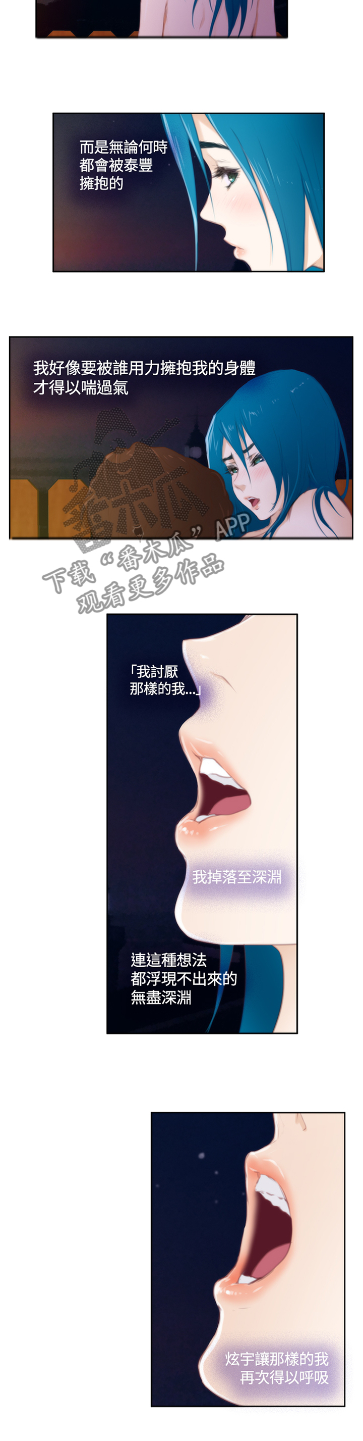 第83章：【外传】制造的幻像3