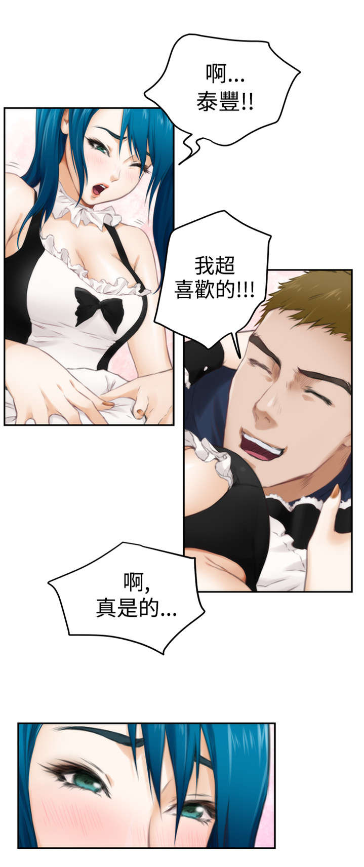 第41章：找到她3