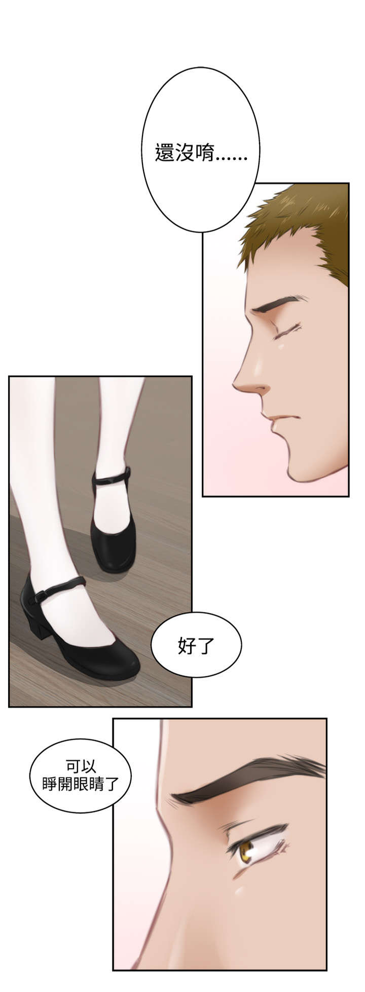 第41章：找到她0