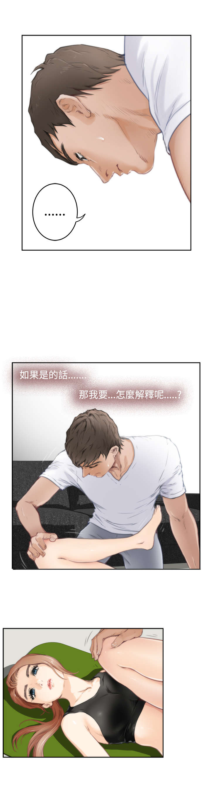 第60章：错误3