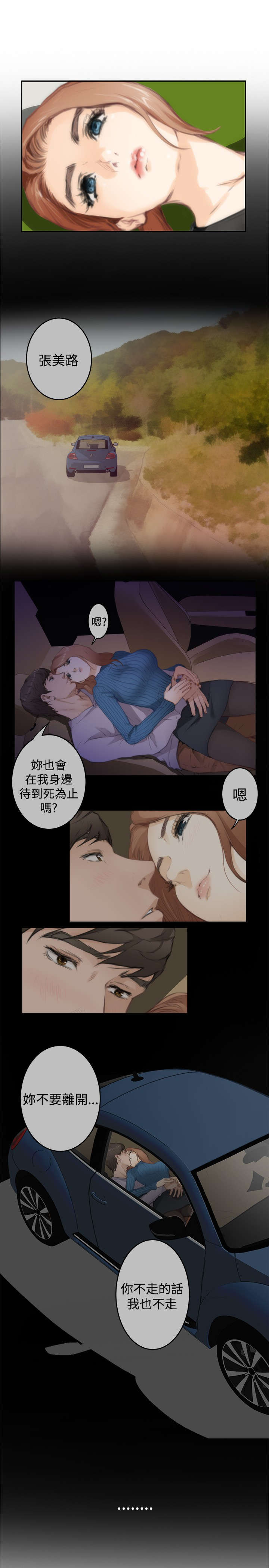 第60章：错误4