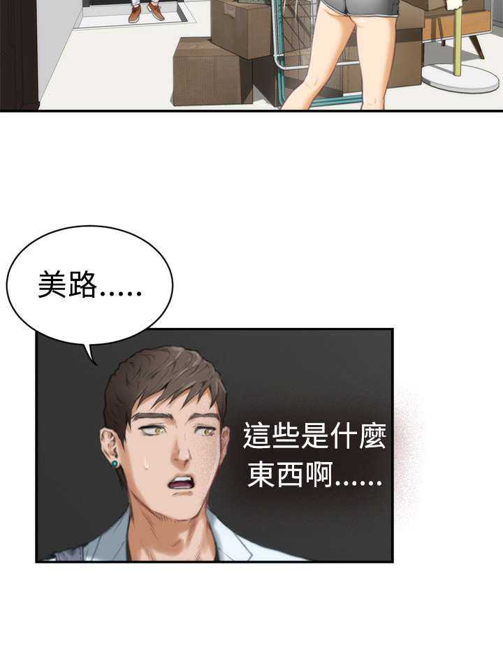 第12章：搬家2