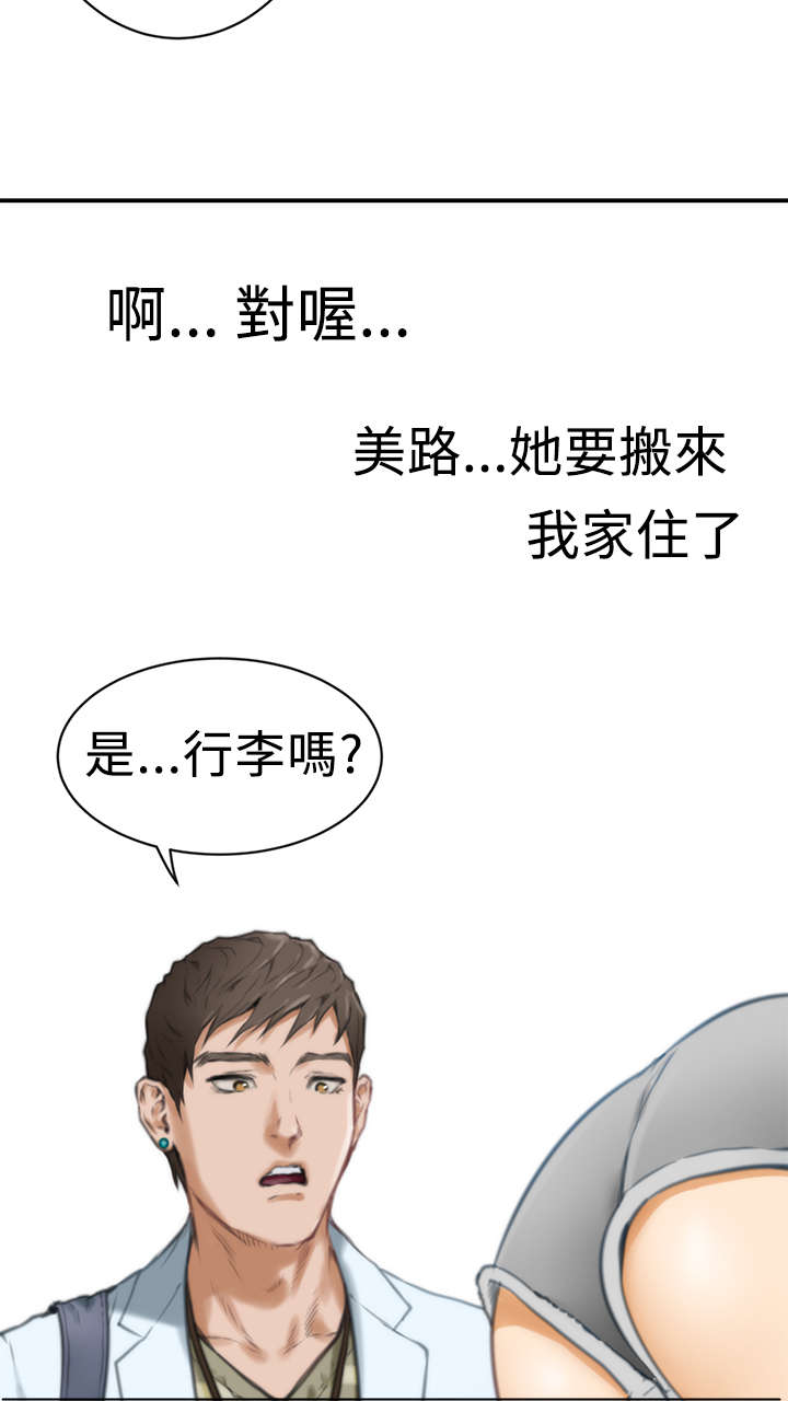 第12章：搬家4
