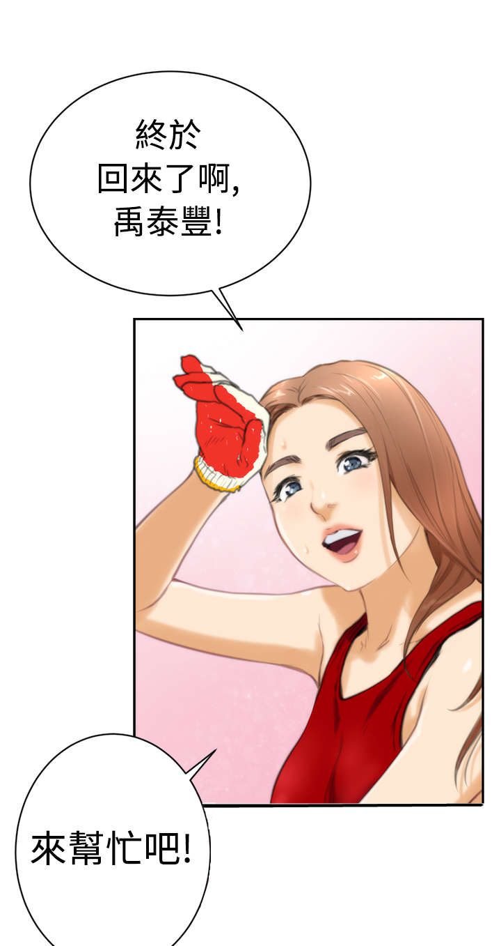 第12章：搬家3