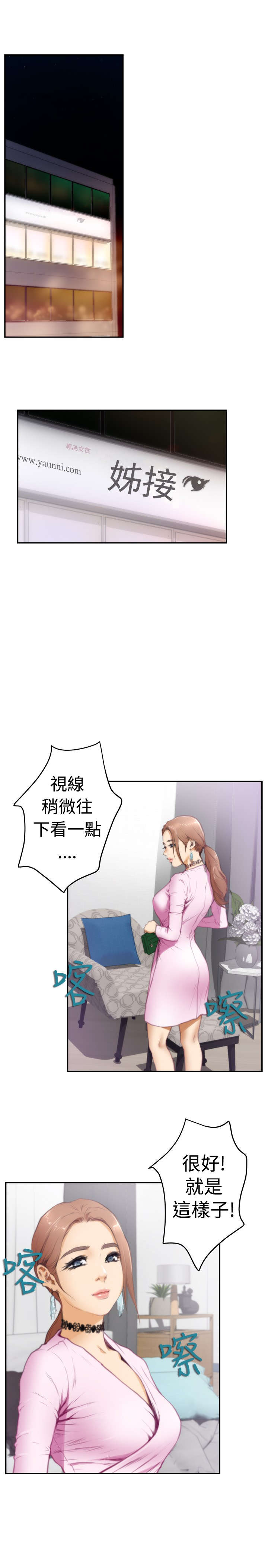 第17章：世英0