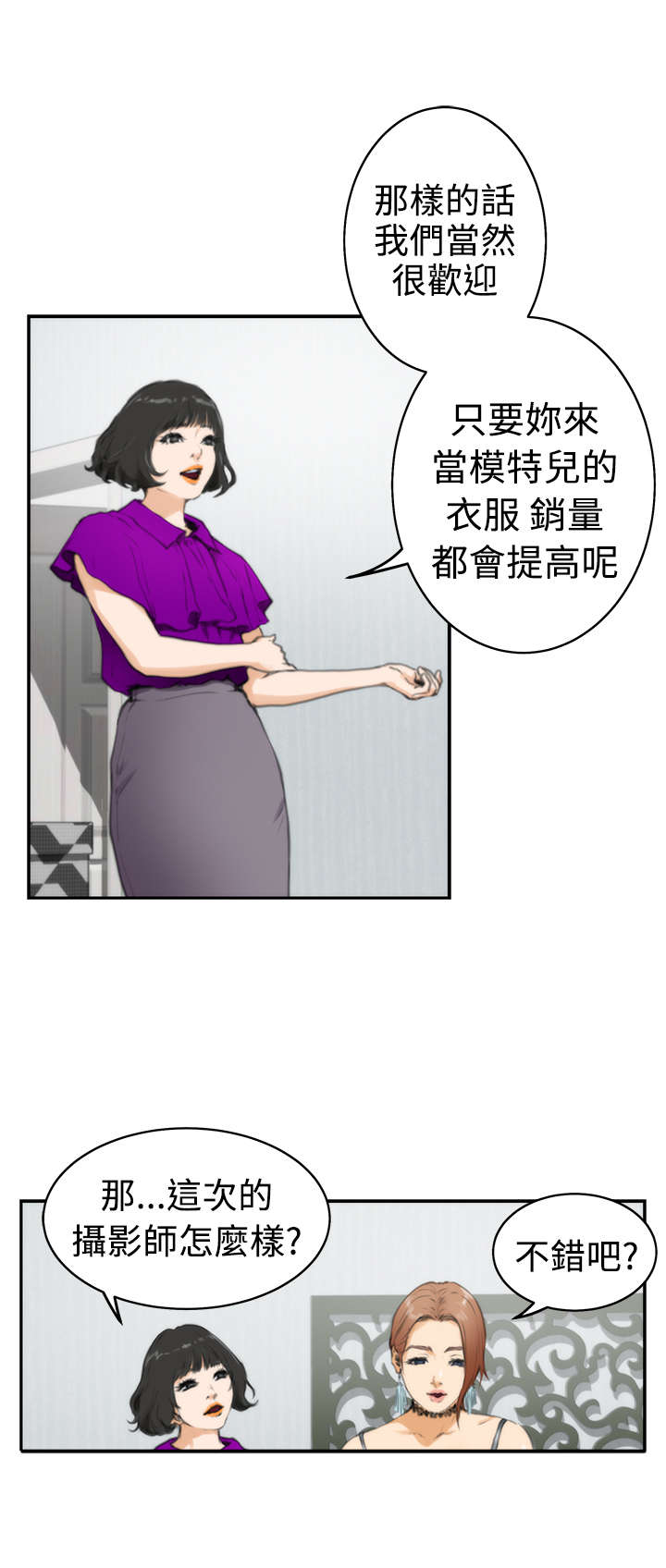 第17章：世英4