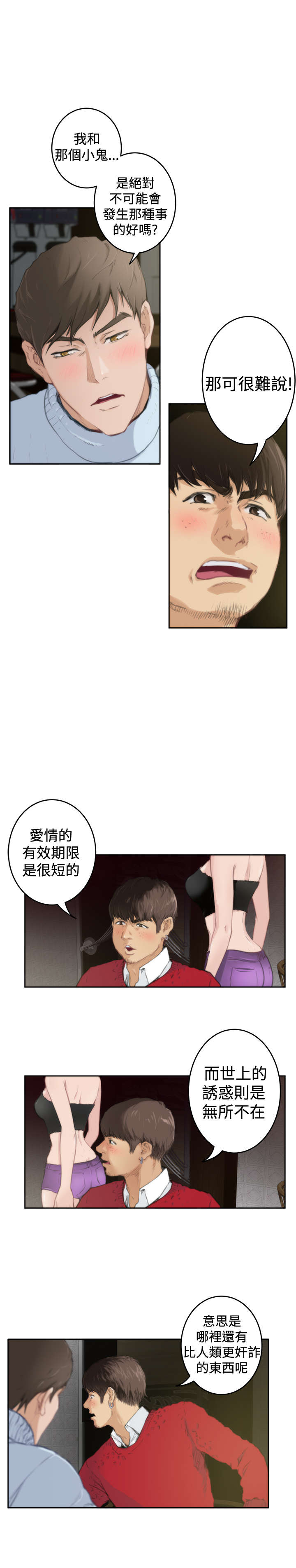 第62章：机会1