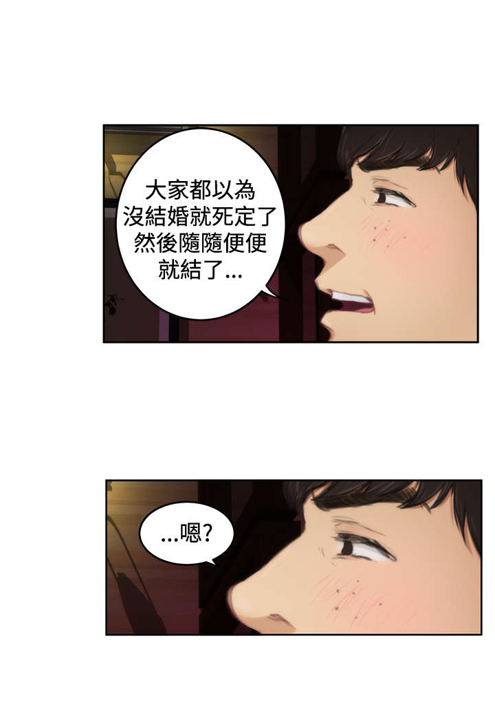第62章：机会4