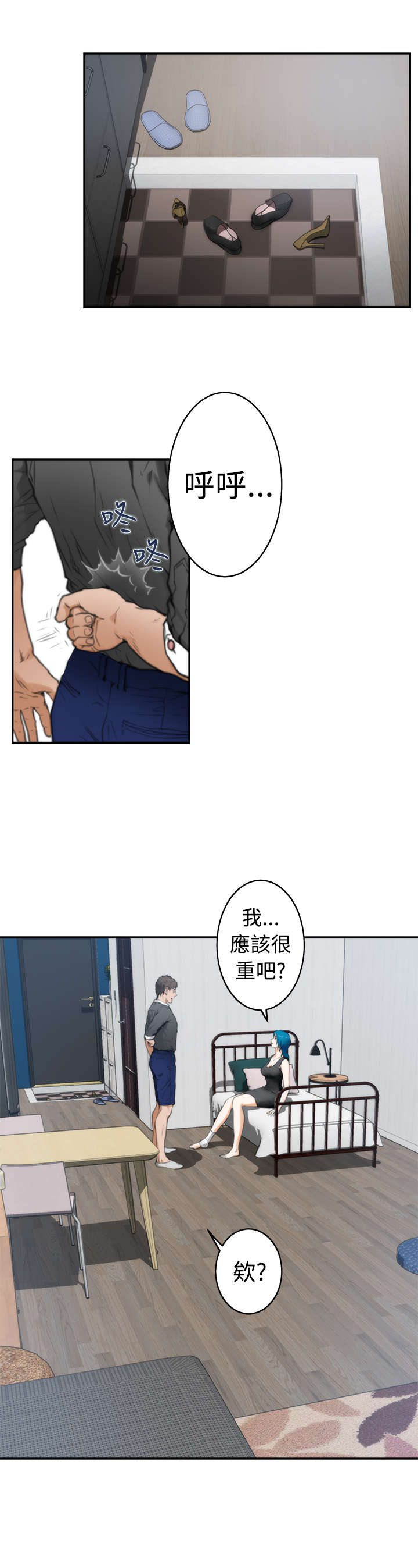 第19章：喜欢0