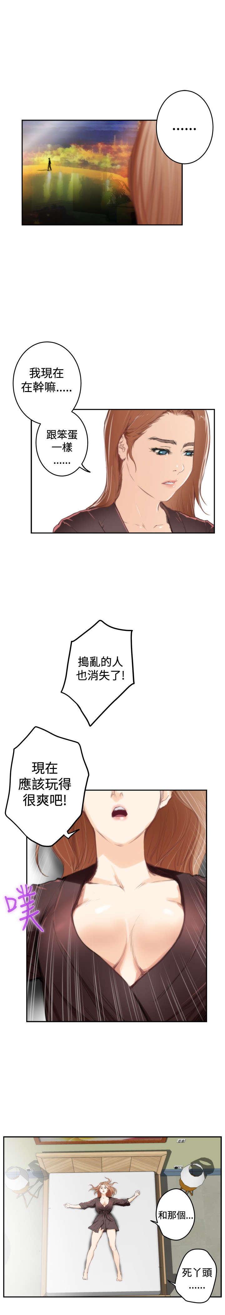 第70章：大结局（上）4