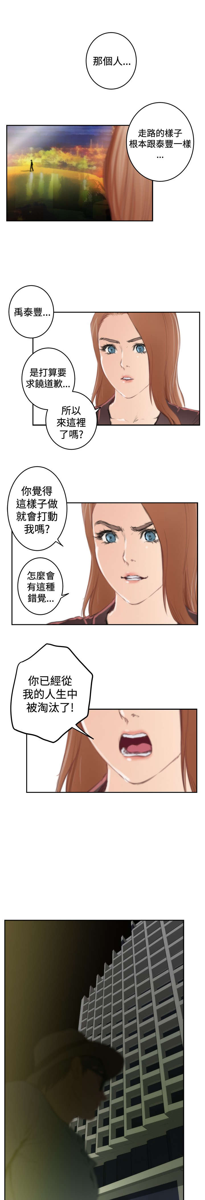 第70章：大结局（上）3