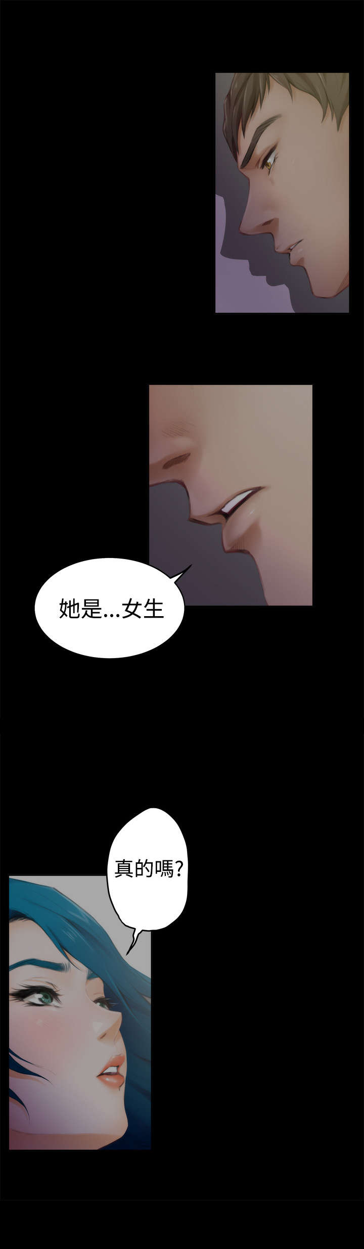 第33章：担忧0