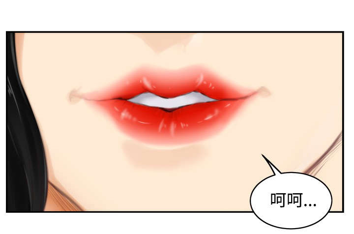 第42章：代价4