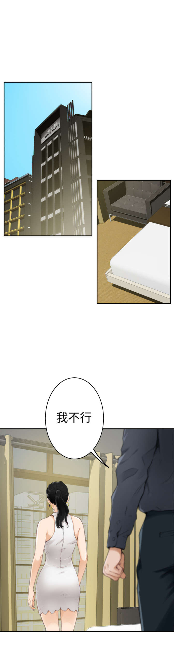 第42章：代价0